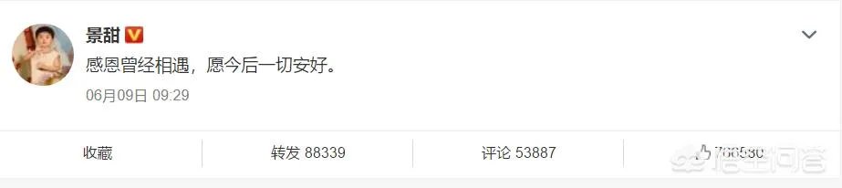 景甜和张继科分手的原因是什么?