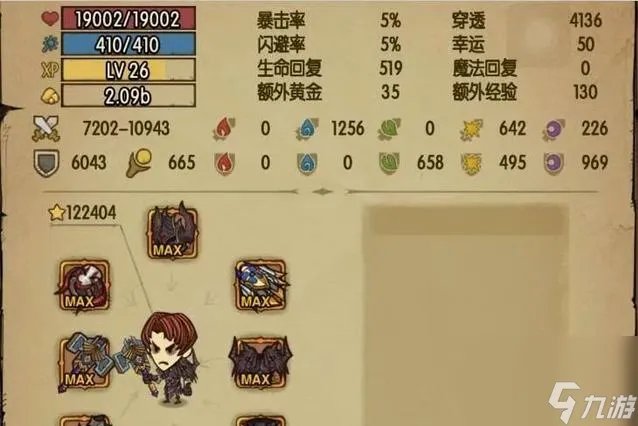 贪婪洞窟新手攻略 萌新入坑必读贴