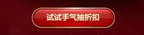 《lol》阿卡丽的神秘商店7月活动地址是什么 神秘商店7月活动介绍