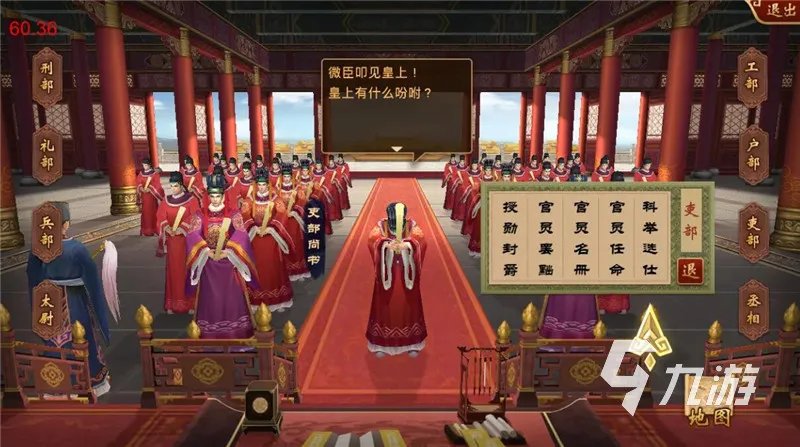 当官的游戏手游下载大全2022 当官手游排行榜推荐
