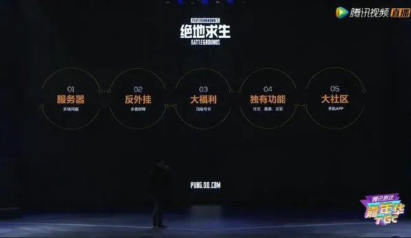 绝地求生国服将免费吗？