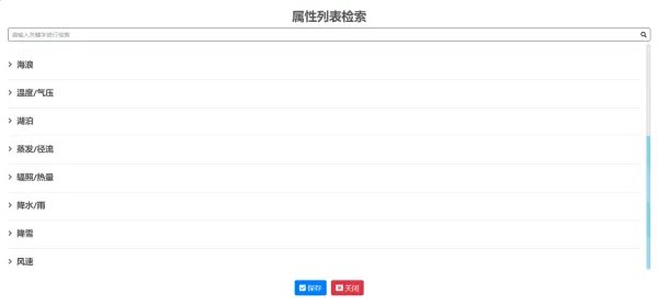 哈尔滨2022年每月降水量多少?