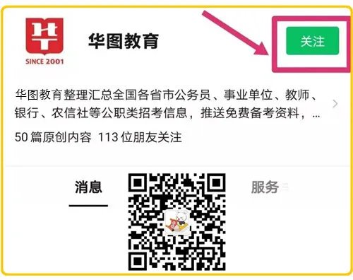 古代女子最早是用什么画眉的