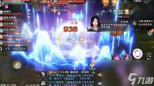 天龙八部2燕子坞副本怎么打 燕子坞副本通关攻略