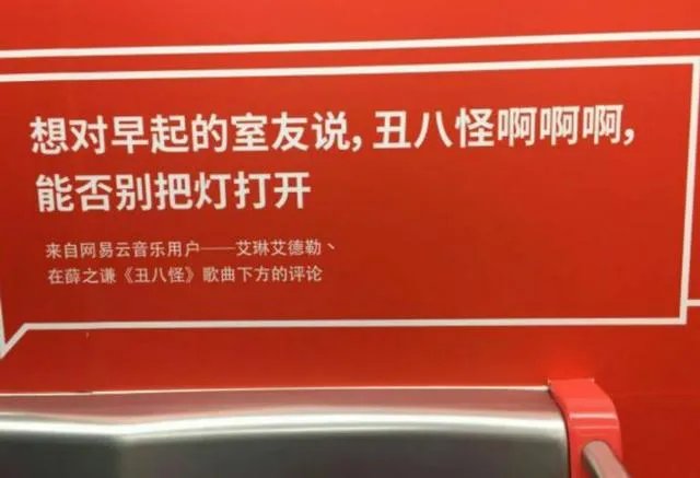 网易云音乐为什么这么好用?