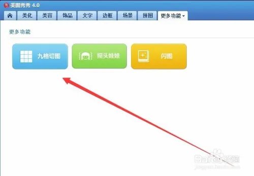 切九圖