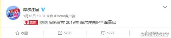 《摩尔庄园》IP全面重启 网友：千万别做3D画风