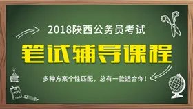四类服务基层人员具体是指哪些人员?四项目人员报考有何具体规定?