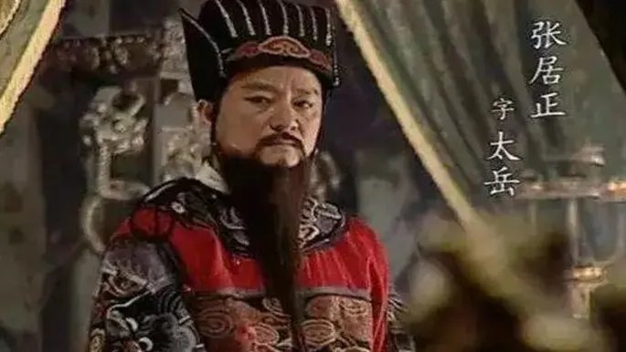“夺情”制度是什么?张居正是如何一手策划“夺情”的