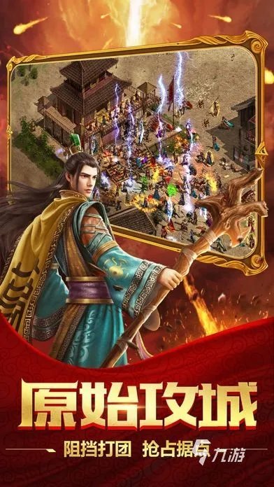 好玩的大型网游排行榜前十名2022 大型网游排行榜前十名网络游戏