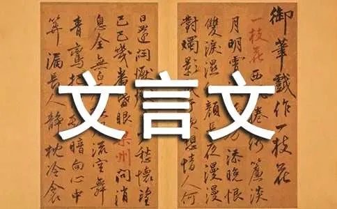 曹冲救库吏文言文翻译
