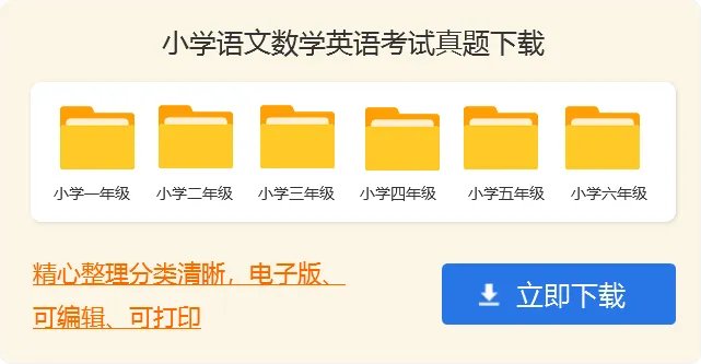 小学生作文