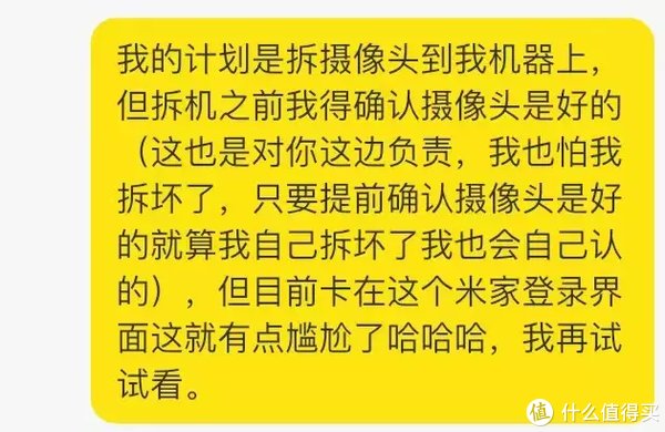 小爱听了想打人|米家智能后视镜维修改造记(精神内耗了一个月)