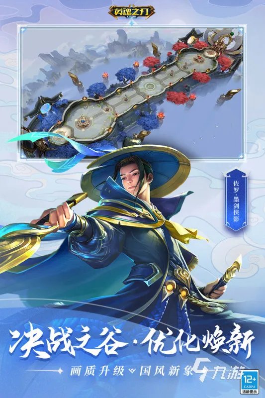 apk游戏下载大全推荐2021 好玩的apk游戏介绍