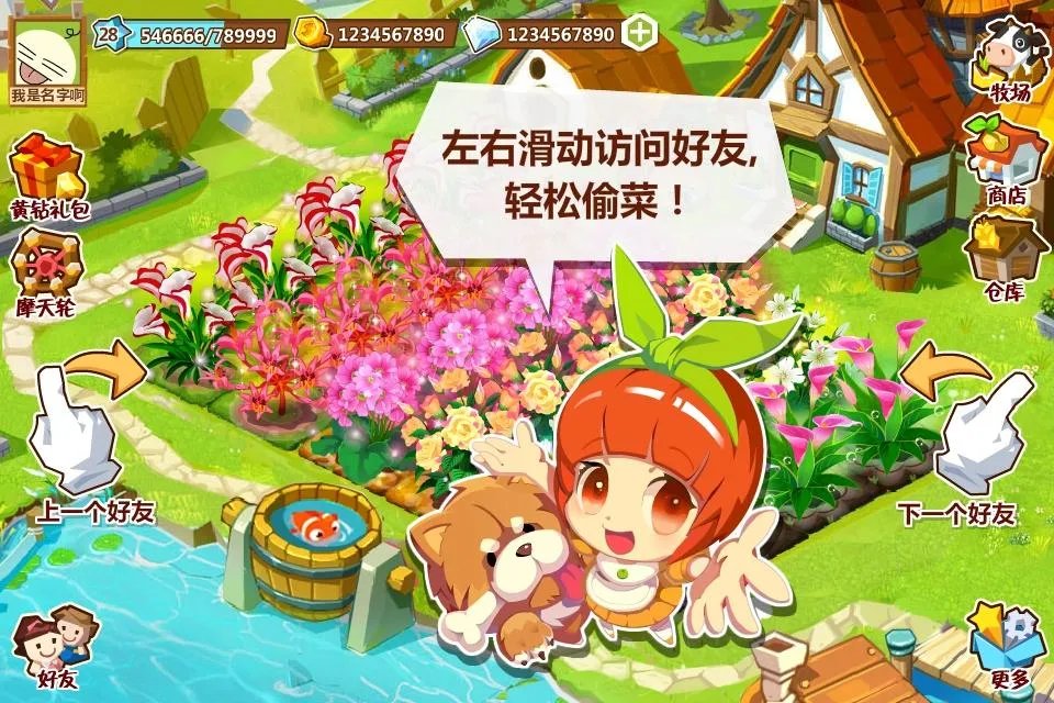 QQ农场网游礼包大全 礼包激活码领取地址