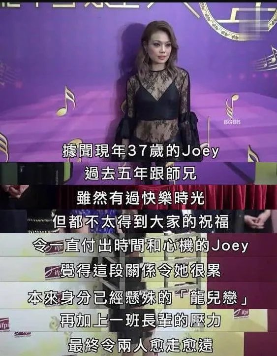 容祖儿刘浩龙分手:女尊男卑名气差距过大