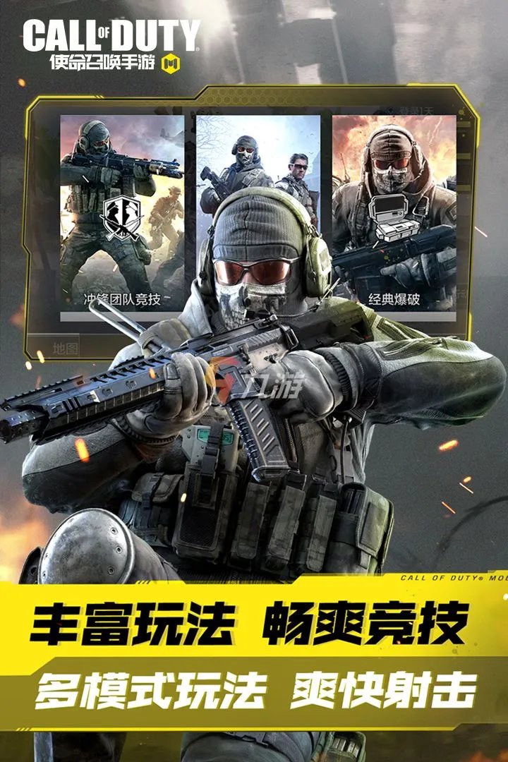 十大最火网络游戏2022年 最火的网络游戏排行榜前十名