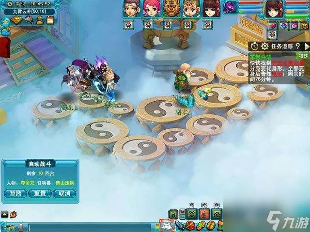 梦幻车迟斗法副本攻略及答题技巧 五人副本奖励和任务流程