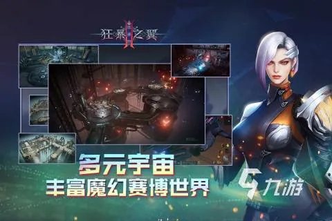 最近最火的网络游戏是什么2023 近期超人气网络游戏合集