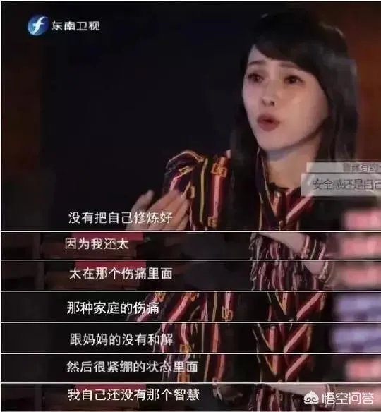 伊能静和庾澄庆为什么离婚？