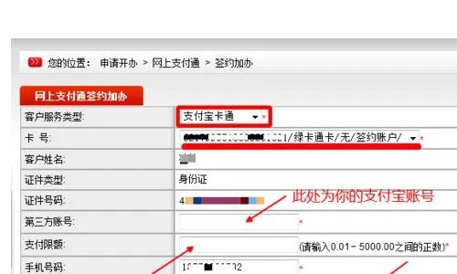 中国中信银行官网首页