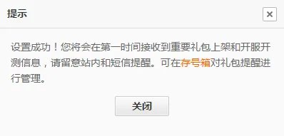 斗仙礼包大全 礼包和激活码领取攻略