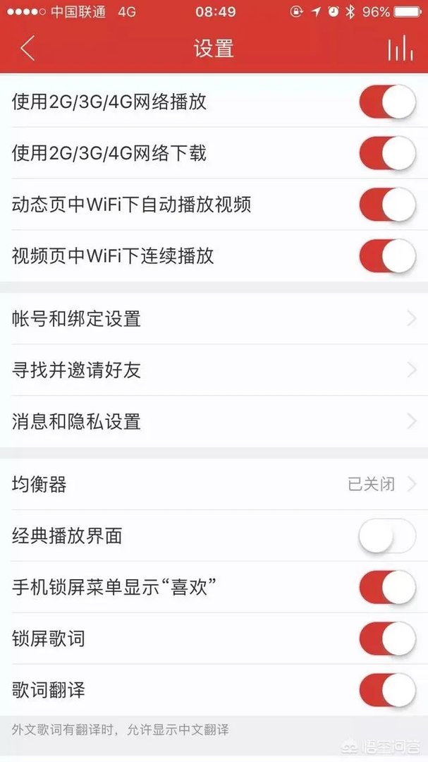 网易云音乐为什么这么好用?