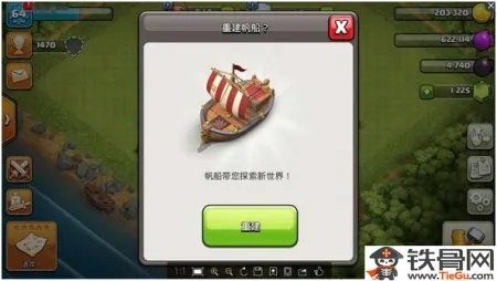部落冲突第二大本营怎么玩