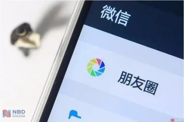 关于让朋友圈清清爽爽的介绍。