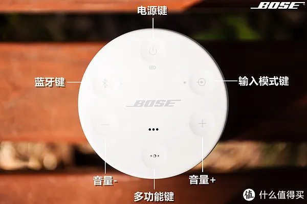 【360°全向声效是一种怎样的体验?】:Bose SoundLink Revolve 蓝牙音箱 测评