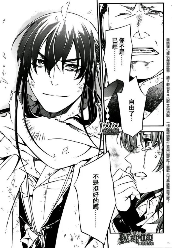 神田的神田优
