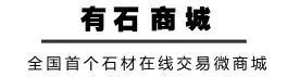 两套古典中式别墅石材装饰案例