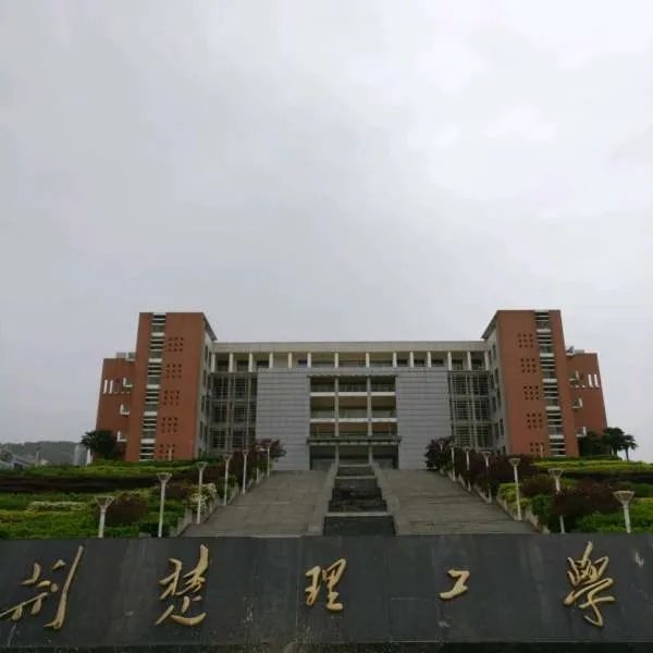 荆楚理工学院校园网教务系统网址是什么?