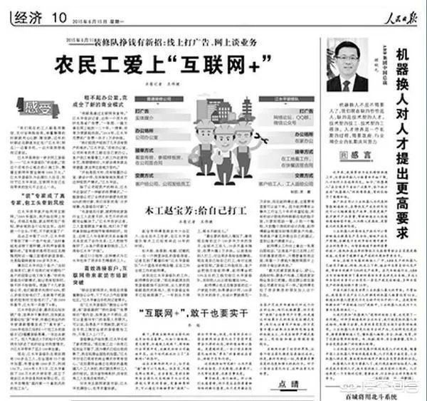 南昌哪家装饰公司比较靠谱？