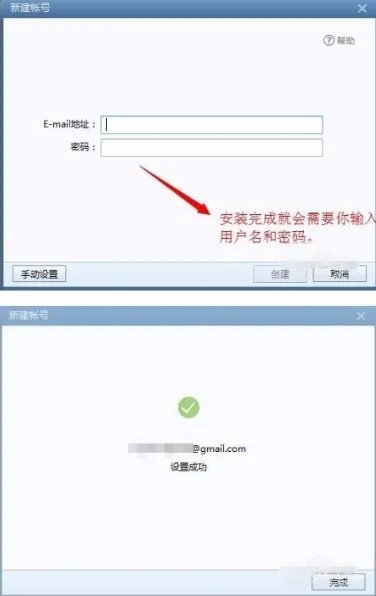 中国gmail邮箱登录