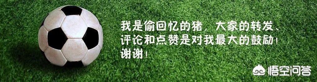 当年国足1-5输给泰国队的比赛中，中国队守门员是谁？他近况如何？