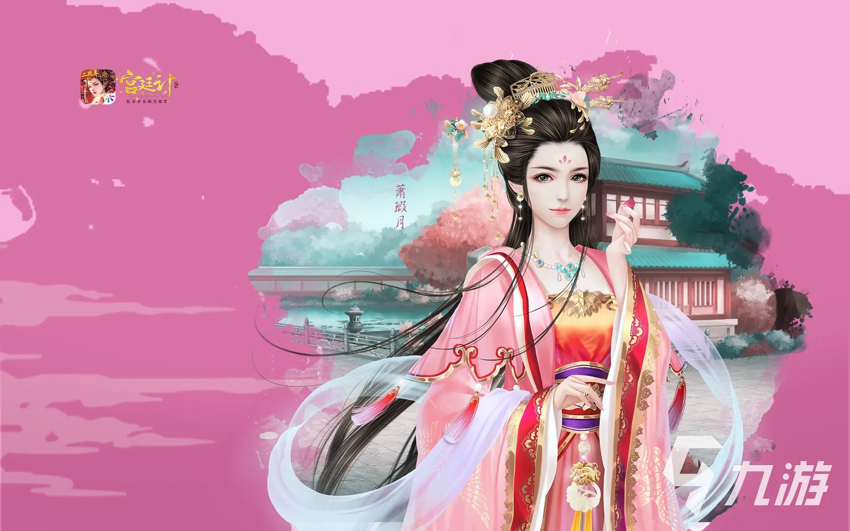生孩子游戏有哪些2023 可以结婚生子的手游推荐