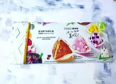 星冰粽券过期