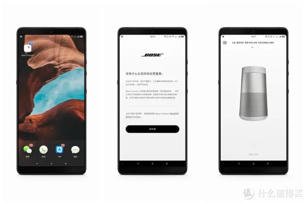 【360°全向声效是一种怎样的体验?】:Bose SoundLink Revolve 蓝牙音箱 测评