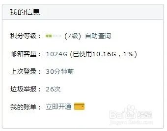 如何进行邮件备份？
