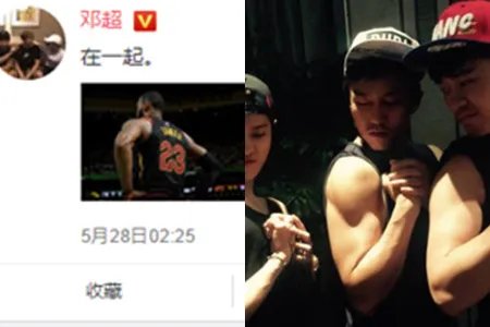 小花妹妹攀岩健步如飞 邓超表白詹姆斯