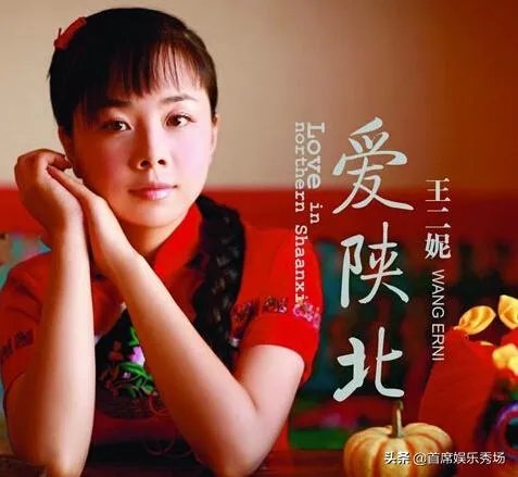 王二妮身高？