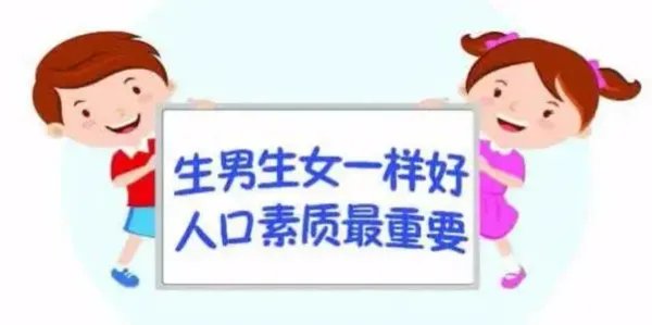 人口与计划生育法将修改,具体会如何修改?
