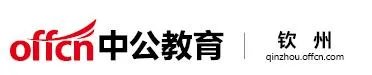 银行校园招聘,一般都有什么要求?