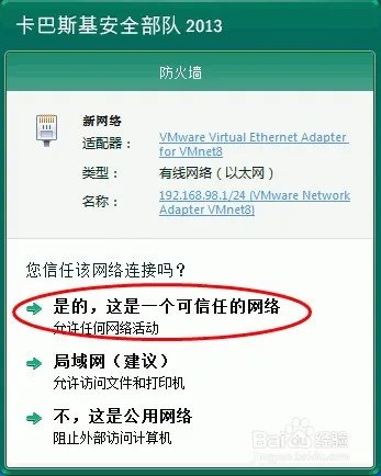 VMware:Workstation如何安装并永久激活