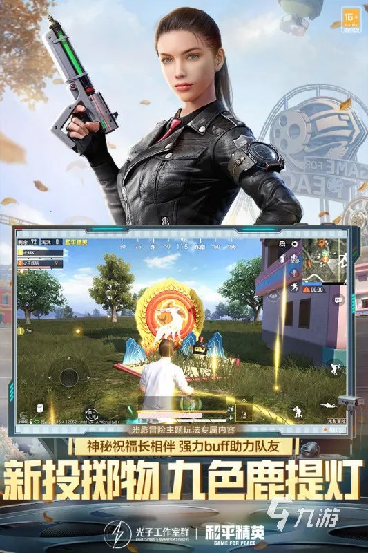 3d手游排行榜前十名2020有哪些推荐 最好玩的3d手游有哪些