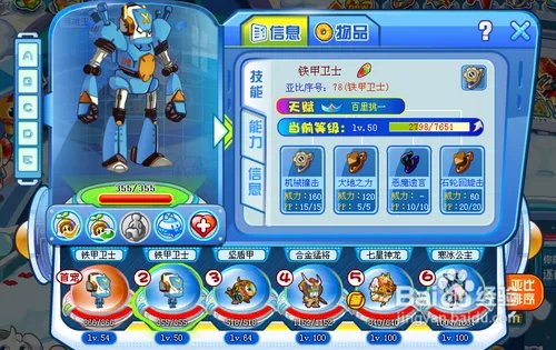 奇灵王怎么打