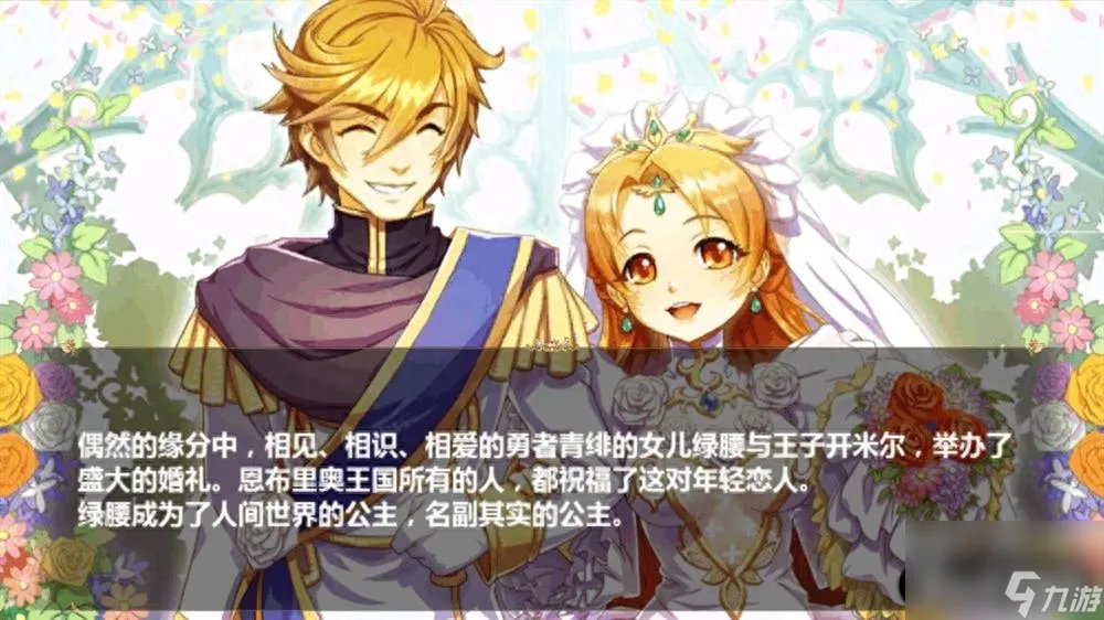 美少女梦工厂4魔嫁任务玩法 美少女梦工厂各大嫁线达成条件推荐