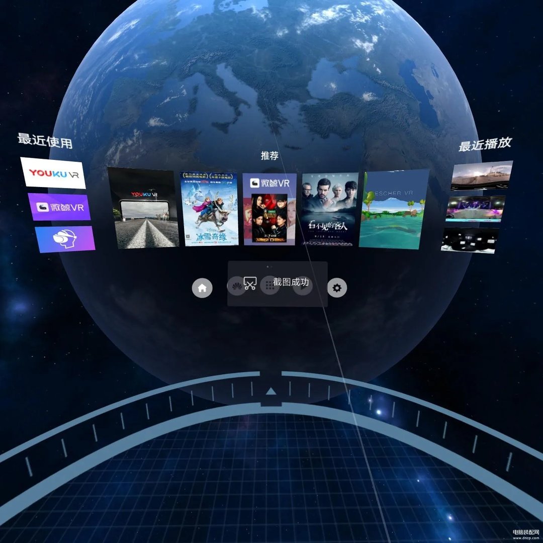华为vr2眼镜测评(IMAX影院震撼感受HUAWEI VR 2)