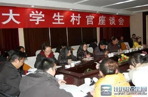 财政供养人员